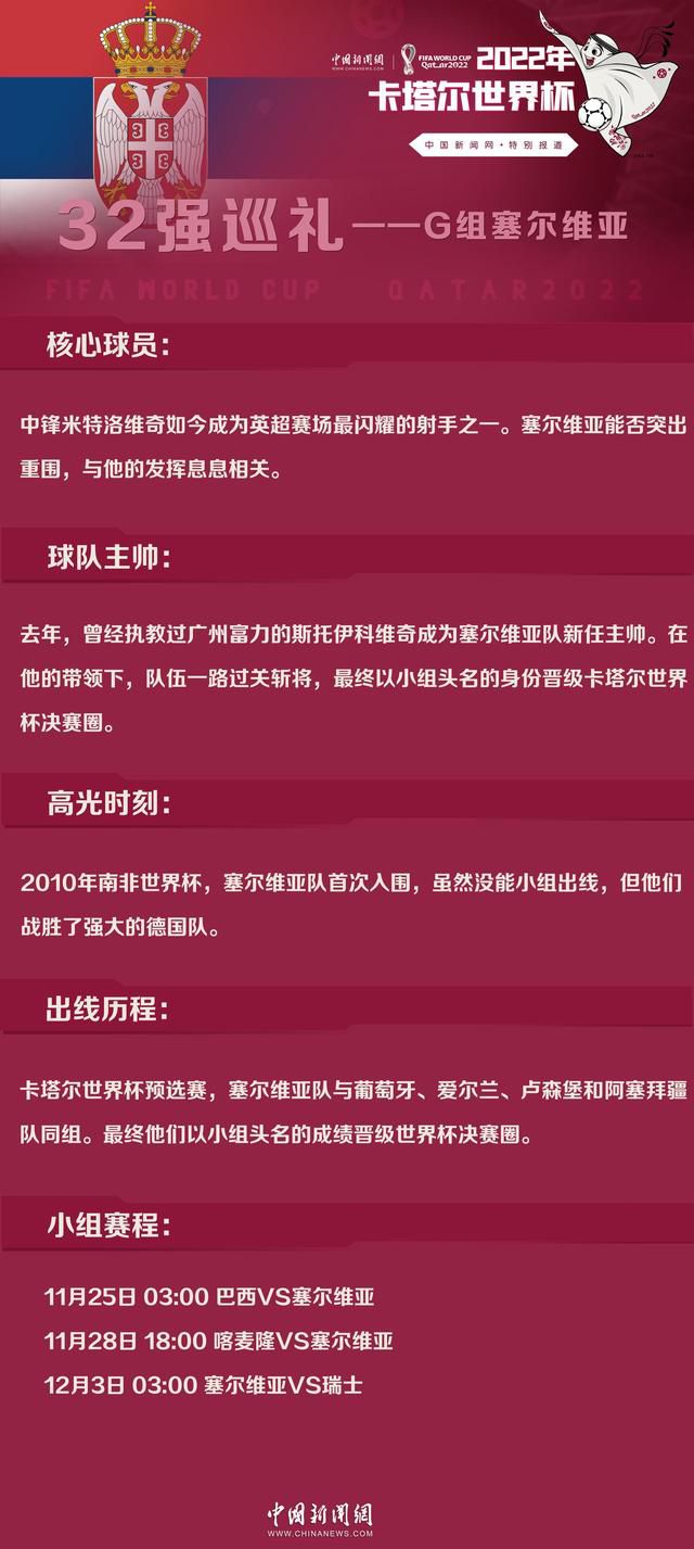 他要求被换下，因为他感觉不舒服。